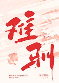 难驯的他陈烬全文免费阅读