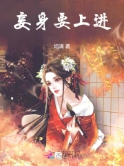 妾身未分明是什么意思
