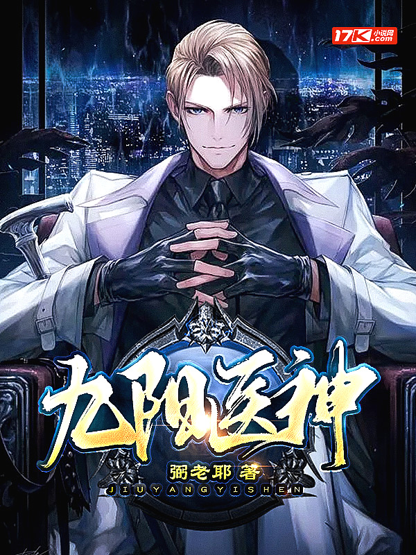 九阳豆浆旗舰店直播
