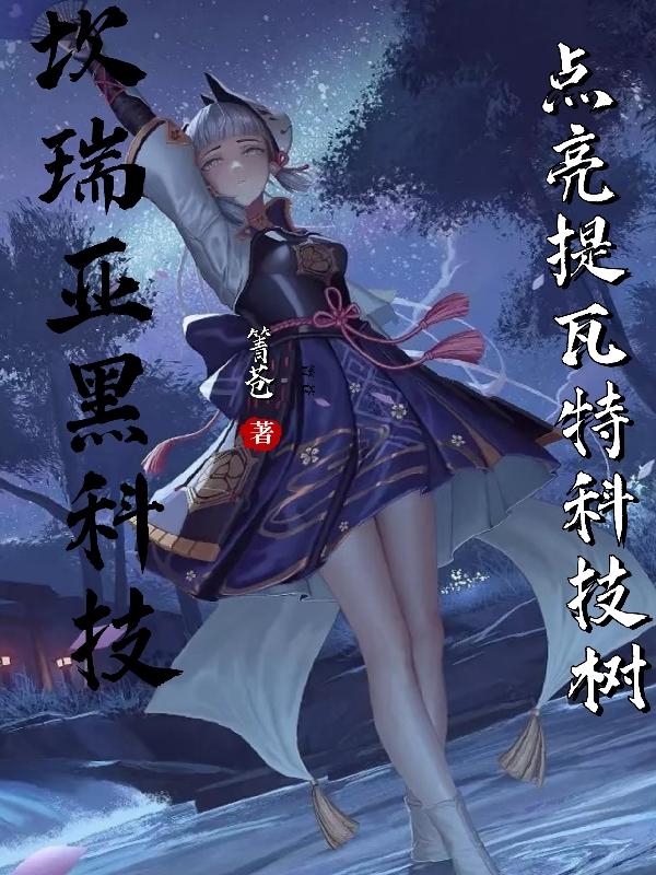 坎瑞亚大战