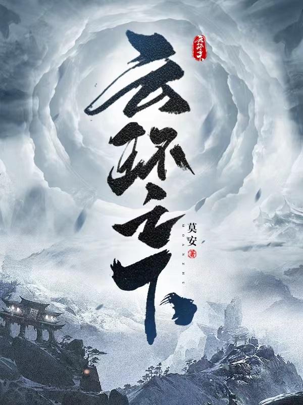 云环中路美食
