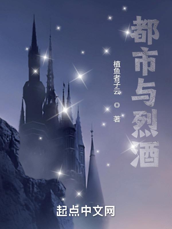 都市娱乐之大天王爱情公寓之大天王