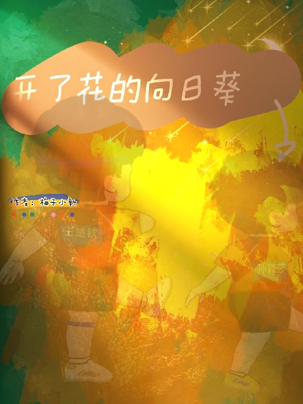 开了花的金银花有什么用