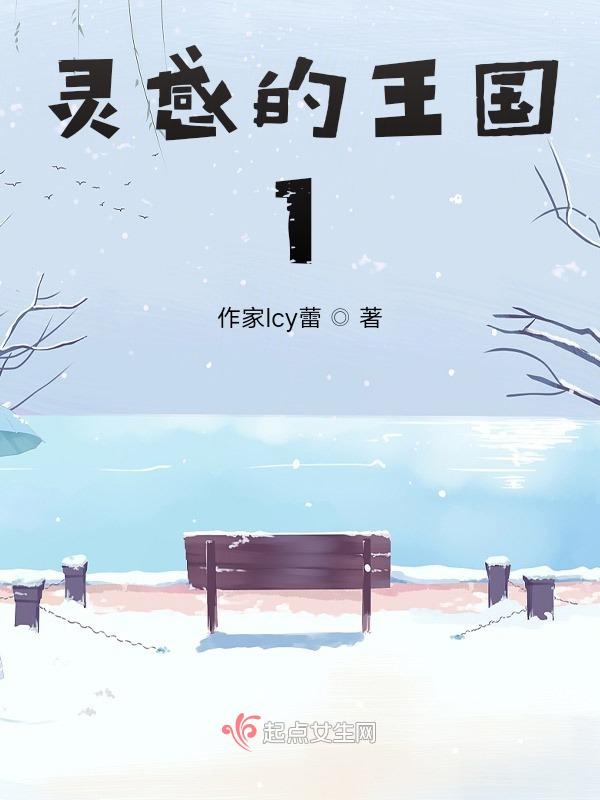 灵感的英文表达方式