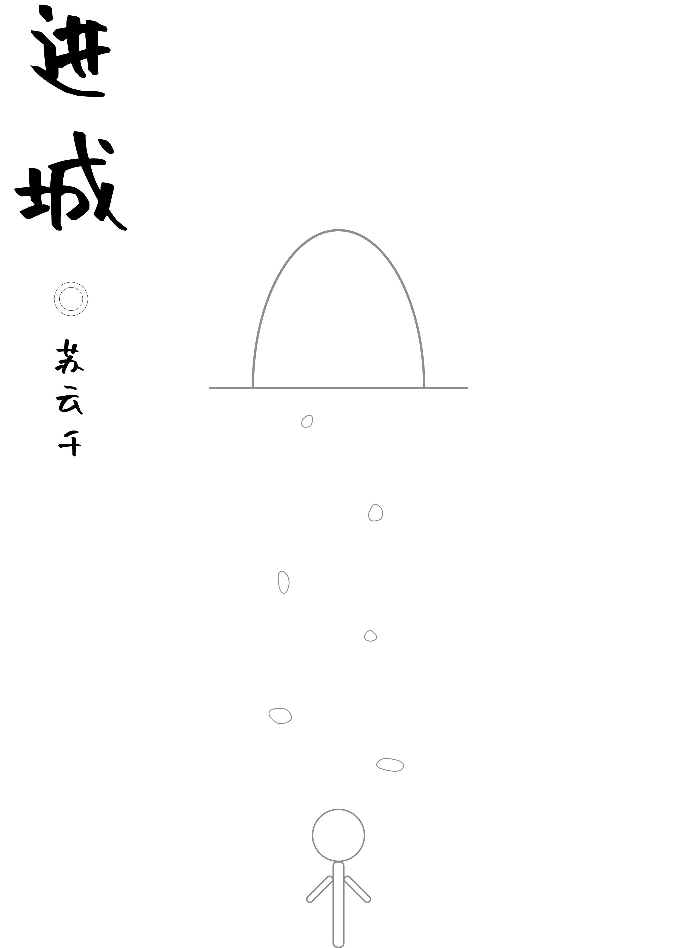 进城务工人员社保缴纳意识如何破解