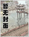 土地乡凶杀案