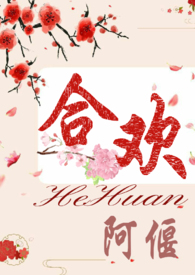 花环搭配婚礼鞋