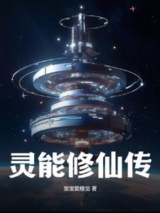 灵能百分百第一集