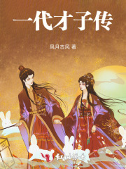 一代才女赵萝蕤作品