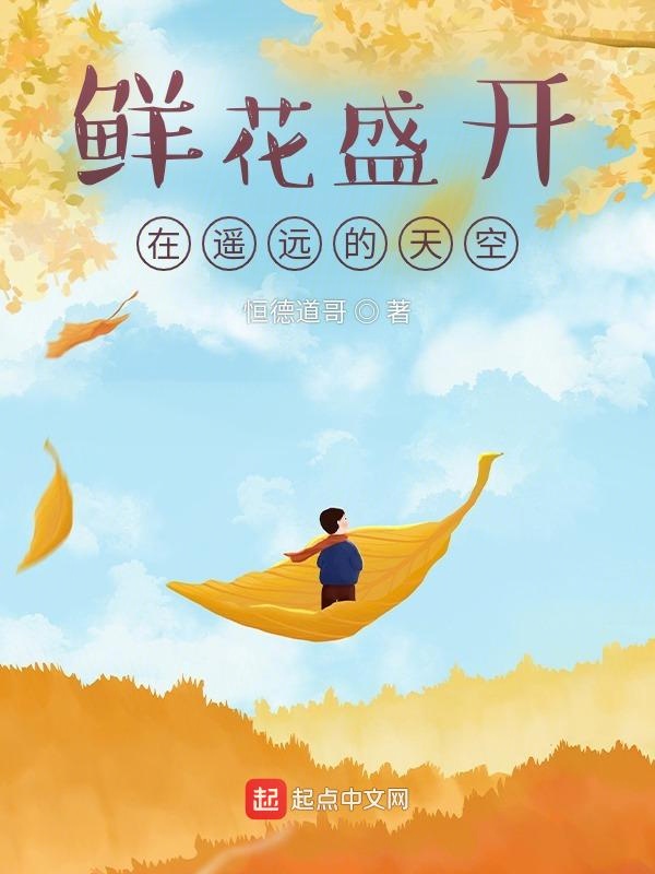 一场风花雪月的事小说下载