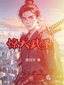 牛掰克拉斯什么意思
