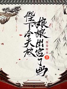 囚她小说免费阅读爱奇文学