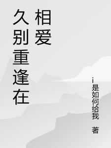 久别重逢双人舞14步完整