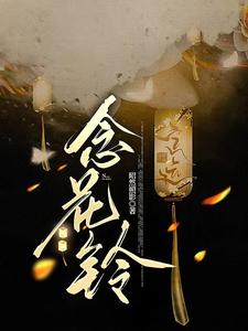 念书的孩子2 电影