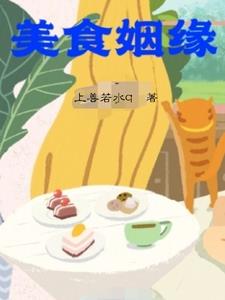 美味一家亲