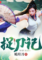 捉刀人2