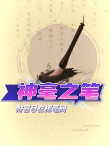神枪