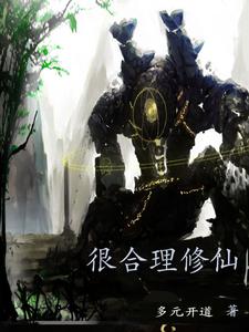 很合算什么意思