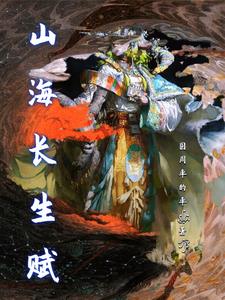 山海关