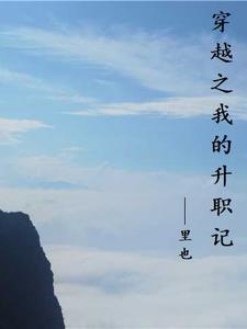 穿越之我的师父是相公