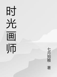 时光与他恰是正好