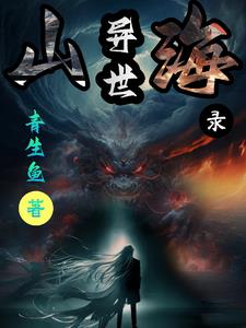 异世界迷宫黑心企业