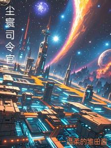 尘寰暂离职场享悠闲