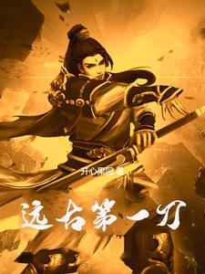 第一神婿张天临全文免费阅读