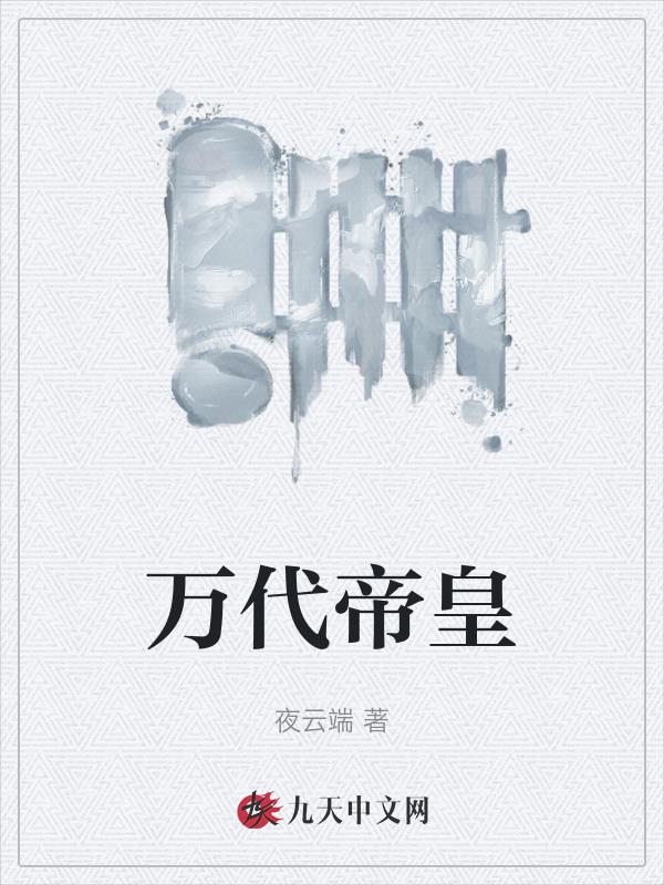 万代假面骑士腰带