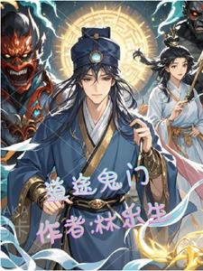 道途沉浮如何快速升级