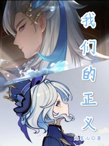原神我们终将重逢任务男主剧情