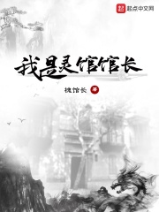 我是灵犀阁的团宠