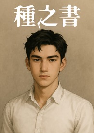 中职数学拓展模块一下册教材电子课本