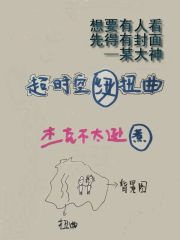 超时空英雄