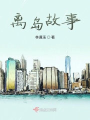 李道国夏国赞