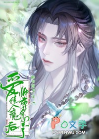 反派师尊要自救by