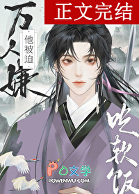 万人嫌小师弟今天也在崩人设[穿书