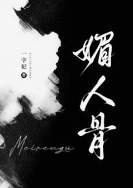 美人瓜