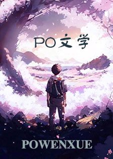 温涩甜月电视剧免费观看