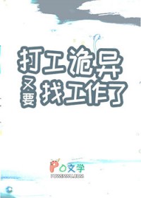 准备去外地找工作有点恐惧怎么办