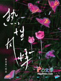 热性风悸中医辨证