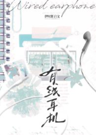2021有线耳机推荐知乎