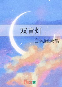 双青家园公租房