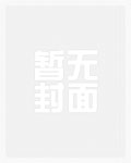 重生之金融浪子小说