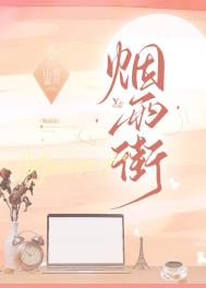 严于解剖自己层进式议论文