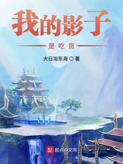 我的影子朋友绘本