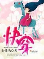 快穿:任务目标又黑化了云忘