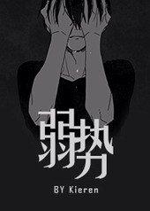 弱势群体原告能求助免费律师吗