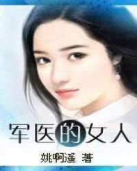 军医的资历章是六角星吗