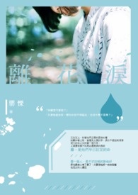 离花鸟市场最近的地方是哪条路